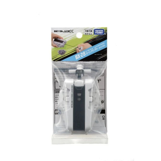 BBX BX-28 String Launcher WHITE Ver PREORDER (ETA Oct - Dec)