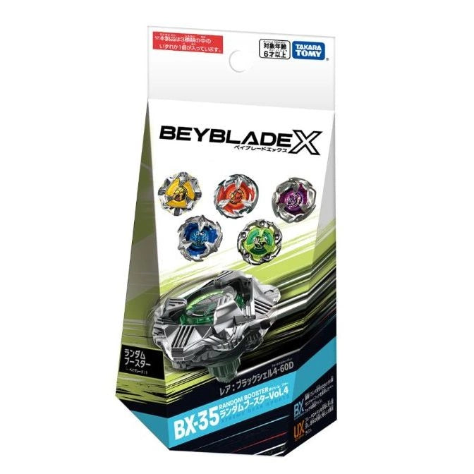 BBX BX-35 RANDOM BOOSTER Vol.04 PREORDER (ETA OCT - DEC)