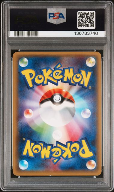 2015 POKEMON JAPANESE XY PROMO #203 PONCHO-WEAR. PIKACHU PIKACHU MEGA CAMPAIGN PSA 5 (136783740)