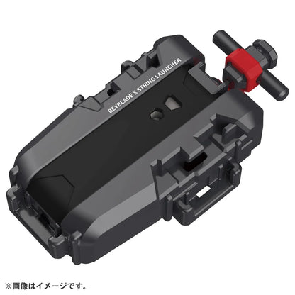 BBX Starter Impact Drake UX-11 9-60LR PREORDER (ETA OCT - DEC)