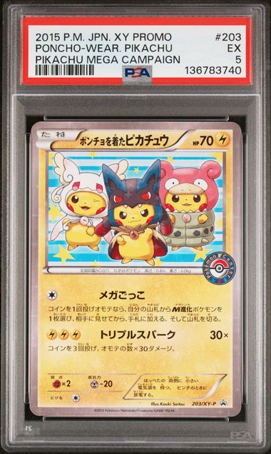 2015 POKEMON JAPANESE XY PROMO #203 PONCHO-WEAR. PIKACHU PIKACHU MEGA CAMPAIGN PSA 5 (136783740)