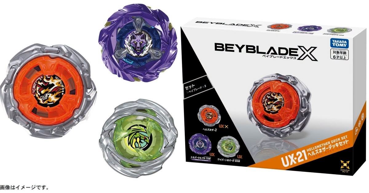 BEYBLADE X - UX21 HELLSNETHER PREORDER